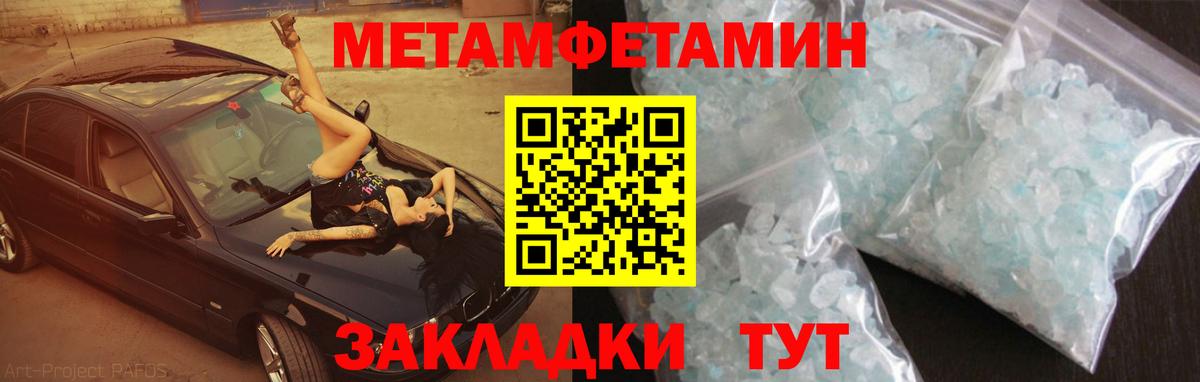 Amphetamine  Вход с VPN  Тихорецк  Амфетамин  АМФЕТАМИН 98% 