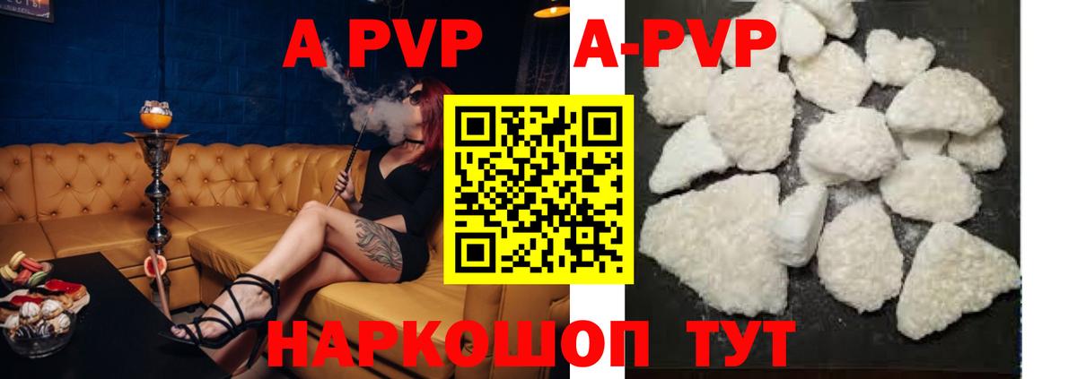 Бутират Тихорецк