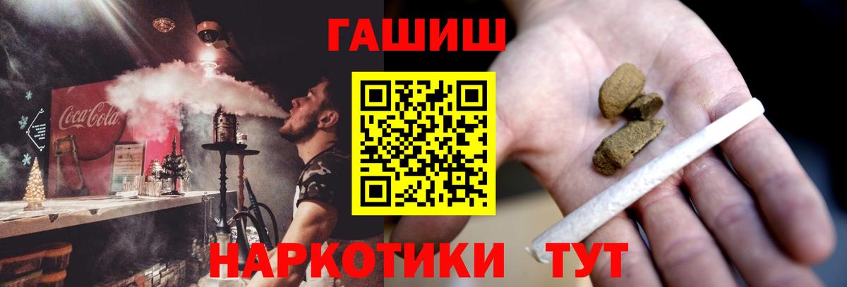 ГАШ 40% ТГК Тихорецк