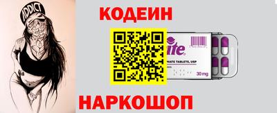 метадон Ангарск