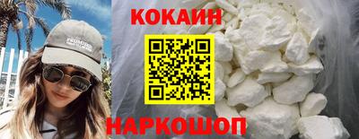 бутик Анжеро-Судженск