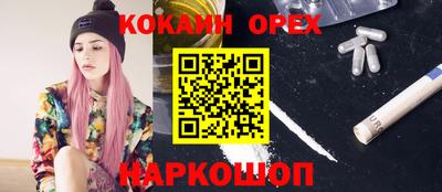 кокаин колумбия Анапа