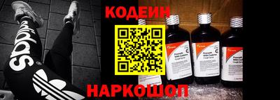метадон Ангарск