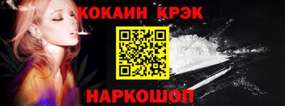 кокаин колумбия Анапа