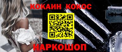 кокаин колумбия Анапа