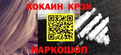 метадон Ангарск