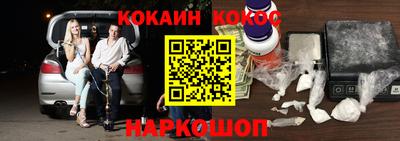 метадон Ангарск