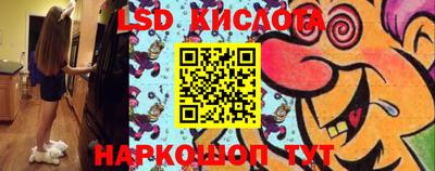 метадон Ангарск