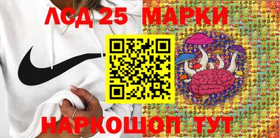метадон Ангарск