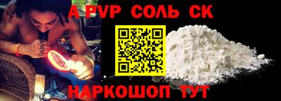 метадон Ангарск