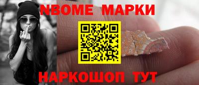 метадон Ангарск