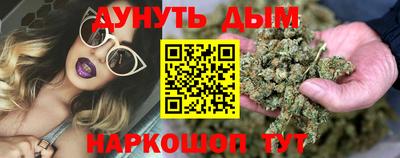 кокаин колумбия Анапа