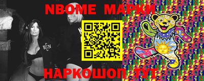 кокаин колумбия Анапа