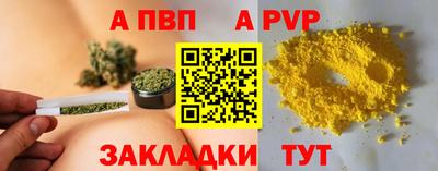 бутик Анжеро-Судженск