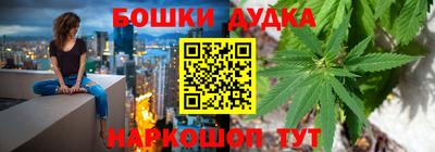 бутик Анжеро-Судженск