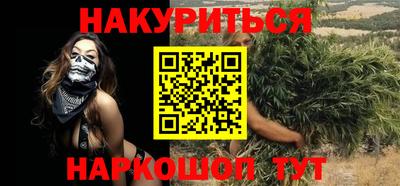 бутик Анжеро-Судженск