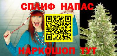 бутик Анжеро-Судженск