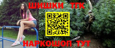 бутик Анжеро-Судженск