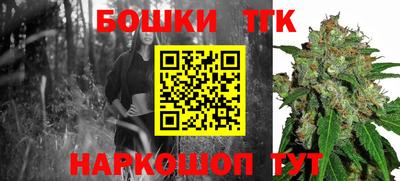метадон Ангарск