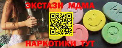 бутик Анжеро-Судженск