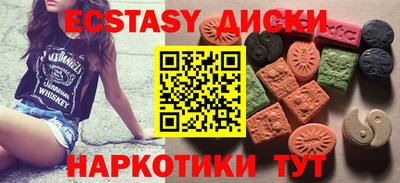 кокаин колумбия Анапа