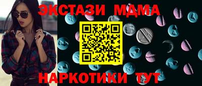 бутик Анжеро-Судженск