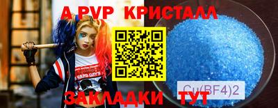 бутик Анжеро-Судженск