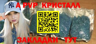 бутик Анжеро-Судженск