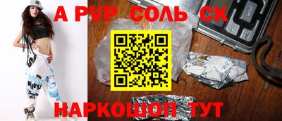 метадон Ангарск