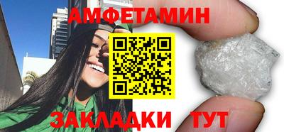 метадон Ангарск