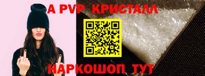 метадон Ангарск