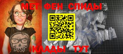 метадон Ангарск