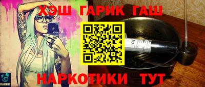 метадон Ангарск