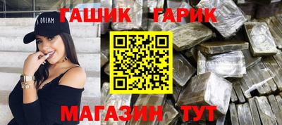 бутик Анжеро-Судженск