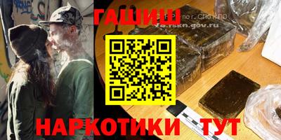 метадон Ангарск