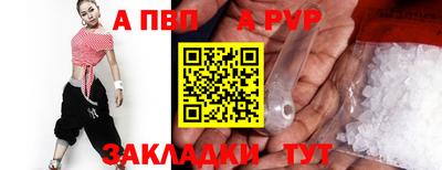 метадон Ангарск