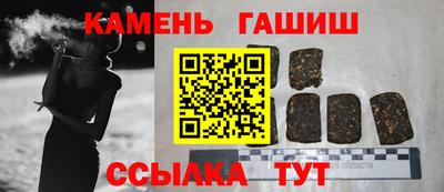 метадон Ангарск