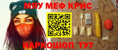 бутик Анжеро-Судженск