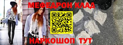 метадон Ангарск