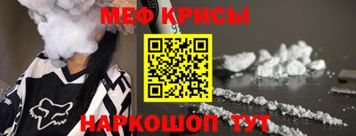 бутик Анжеро-Судженск