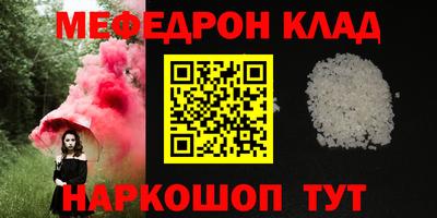 бутик Анжеро-Судженск