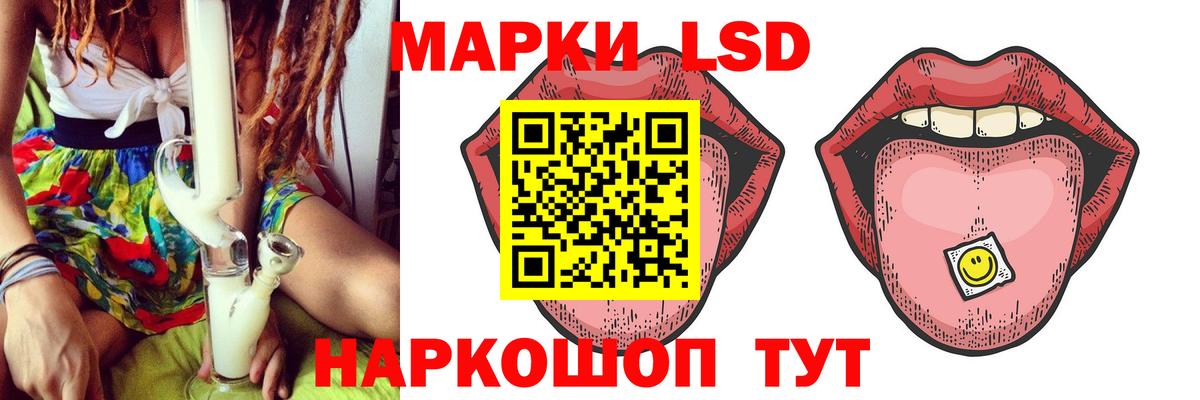 Лсд 25 экстази ecstasy    онион  Вход с VPN  Тихорецк  ЛСД экстази кислота 