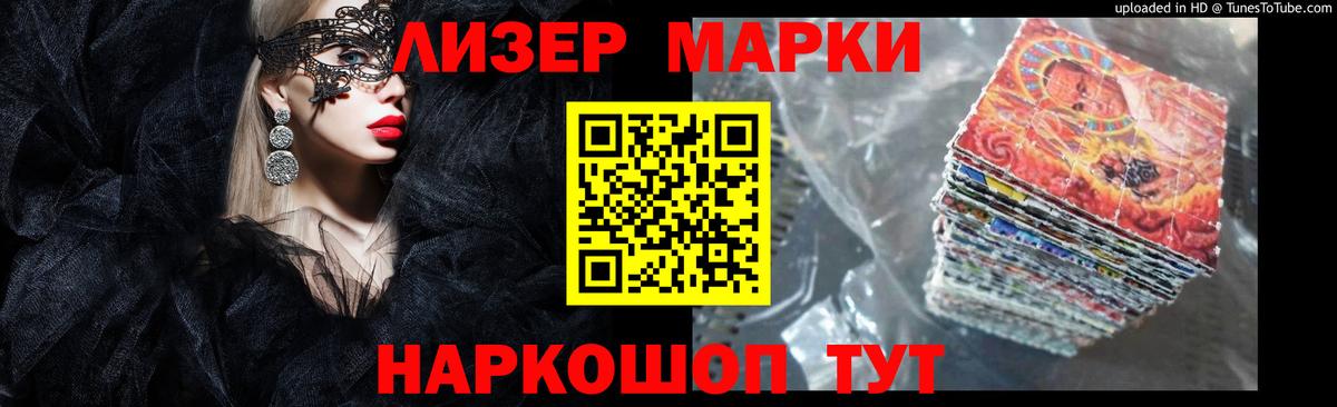 Лсд 25 экстази кислота Тихорецк