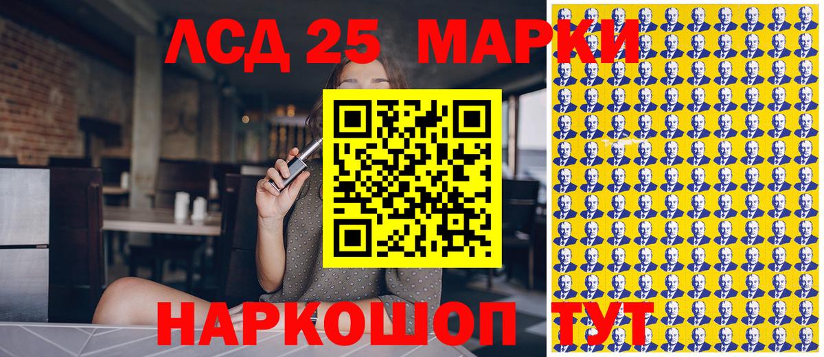 Марки NBOMe 1500мкг Тихорецк