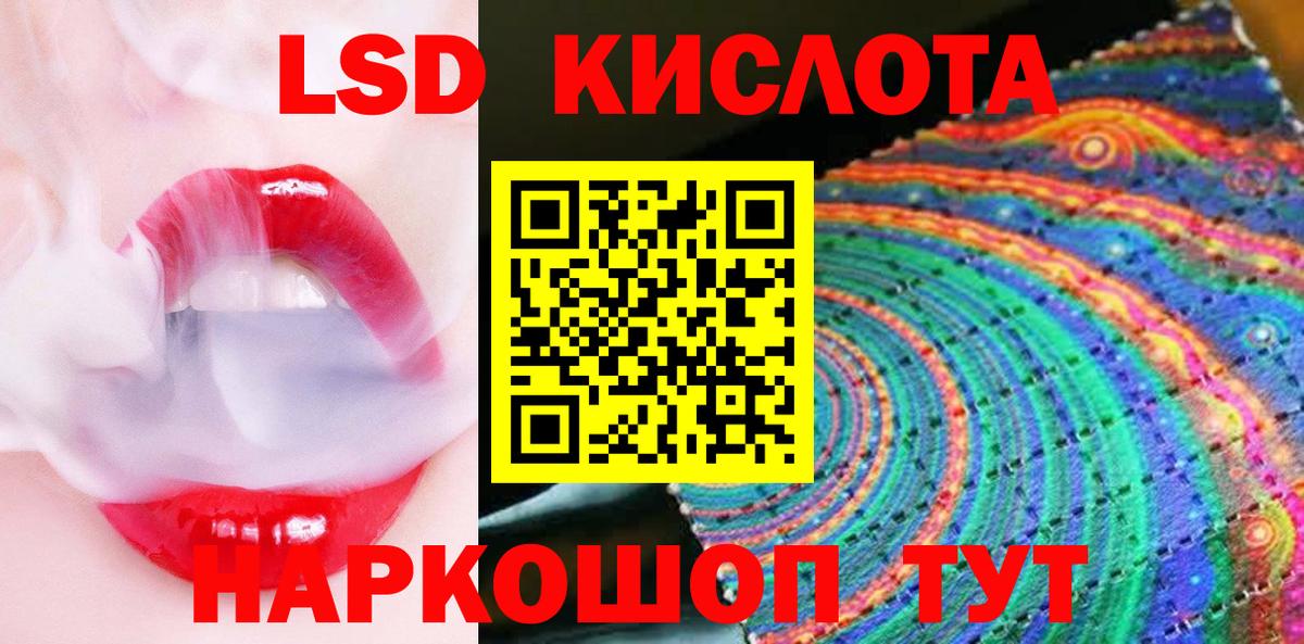 Марки 25I-NBOMe 1500мкг  Наркотические марки  Вход с VPN  Тихорецк  Марки 25I-NBOMe 1500мкг 