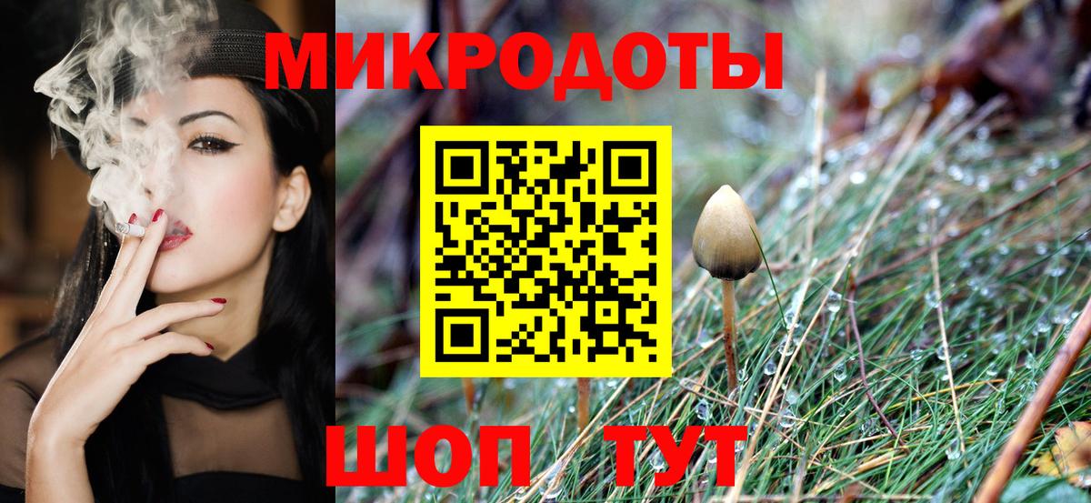 Псилоцибиновые грибы мухоморы Тихорецк