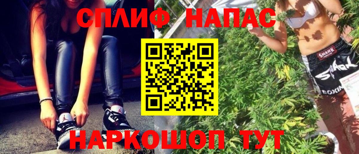 Тихорецк  Конопля AK-47  Шишки марихуана VHQ  Вход с VPN  Каннабис планчик 